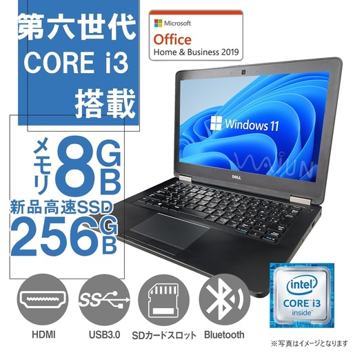 中古パソコン(PC) 通販のミラクル【公式販売】